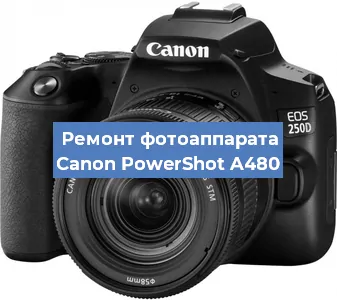 Замена затвора на фотоаппарате Canon PowerShot A480 в Белгороде